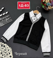 Артикул