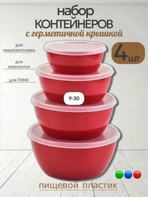 Набор салатники #23391542