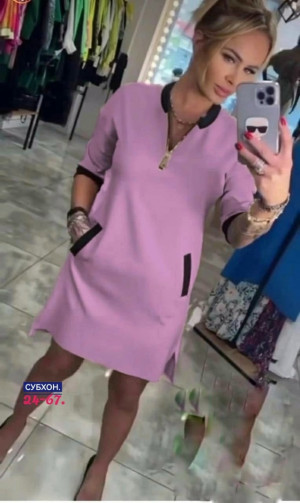 Артикул #23391800