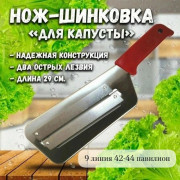 Артикул