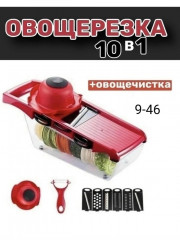 Овощерезка