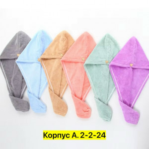 Полотенце #23393572