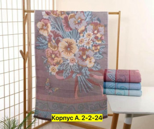 Полотенце #23393623