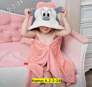 Халат #23394041