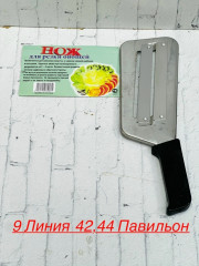Артикул