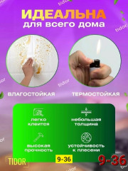 Артикул