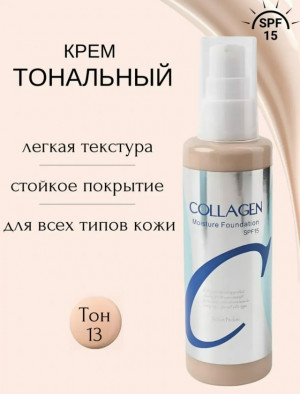 Крем #23395610