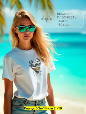 Футболка #23395637