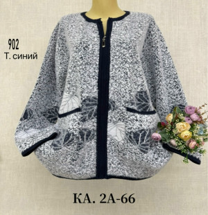Кардиган #23396028