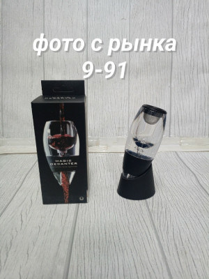 Артикул #23397415