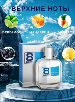 Туалетная вода #23398096