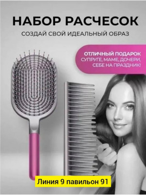 Расческа #23399843