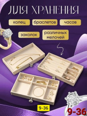 Шкатулка