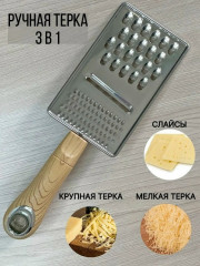 Артикул