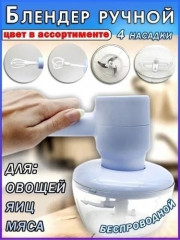 Артикул