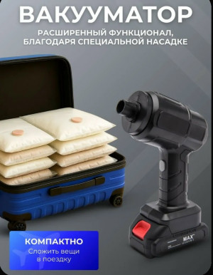Артикул #23401738