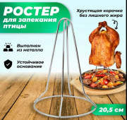 Держатеь