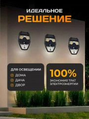 Светильник