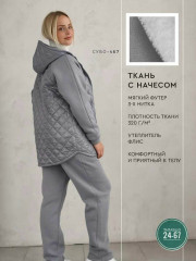 Спортивный костюм