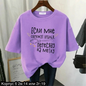 Футболка #23404727
