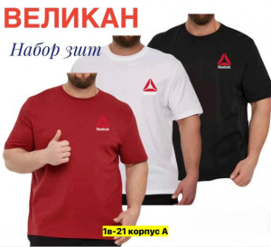 Футболка #23404748