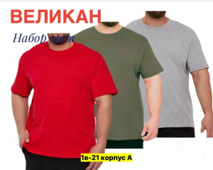 Футболка #23404751