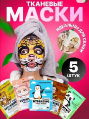 Маска
