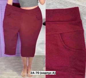 Капри #23405262