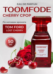 Духи