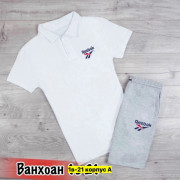 Спортивный костюм