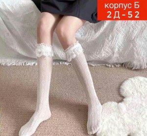 Гольфы #23408637