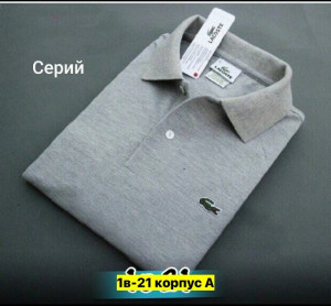 Футболка 23409028