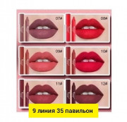 Помада