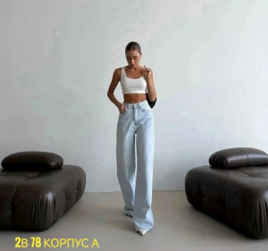 Джинсы #23410461