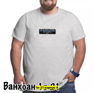 Футболка #23412047