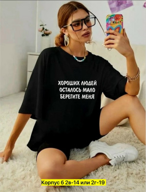 Футболка #23412945