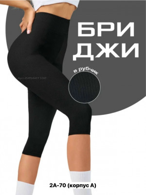 Артикул #23413356