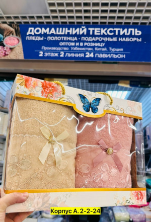 Полотенце #23416297