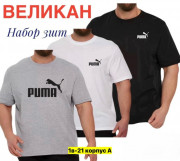 Футболка