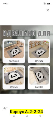 Артикул