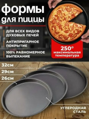 Артикул