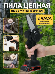 Артикул