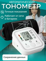 Артикул