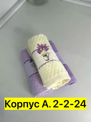 Полотенце #23417537