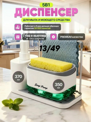 Вешалка #23420708