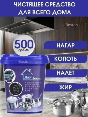Средство для мытья посуды #23421165