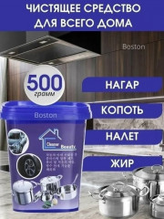 Средство для мытья посуды