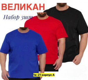 Футболка #23423503