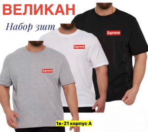 Футболка #23423615