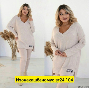 Костюм #23423646